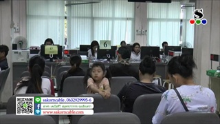 Sakorn News : ประกันสังคมเพิ่มความคุ้มครองมาตรา 40