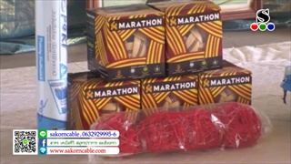 Sakorn News : มอบอุปกรณ์กีฬาให้กับโรงเรียนขนาดเล็กที่อยู่ห่างไกลตัวเมือง