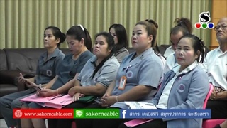 Sakorn News : อบต.แพรกษา โครงการควบคุมป้องกันโรคพิษสุนัขบ้าในชุมชน