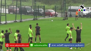 Sakorn News : ความพร้อมสป.เอฟซี แข่งไทยลีกนัดแรก