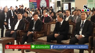 Sakorn News : เปิดสำนักทะเบียนท้องถิ่น ทต.แพรกษา
