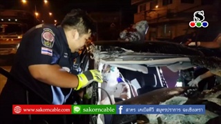 Sakorn News : ซิ่งเก๋งเหินคอสะพานอัดท้ายบรรทุกเจ็บสาหัส