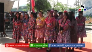 Sakorn News : เปิดนิทรรศการเปิดบ้านสืบสานภูมิปัญญาพัฒนาสู่สากล