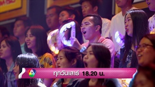 ตัวอย่าง เฮ มัน โชว์ Golden Tambourine | EP.3