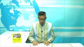 Sakorn News : 77 ปีสารภีคืนถิ่น