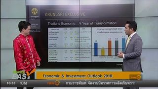 Economic & Invesment Outbook 2018