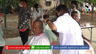 Sakorn News : ประชุมภาคีเครือข่าย ทต.บางเสาธง