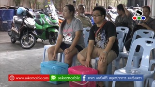 Sakorn News : ข่าว โครงการป้องกันโรคพิษสุนัขบ้าโลก