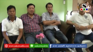 Sakorn News : สท.ธนัช  พิพัฒนปราการ จัดพิธีทำบุญขึ้นบ้านใหม่