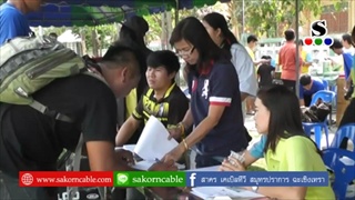 Sakorn News : กีฬาตำบลต้านยาเสพติด