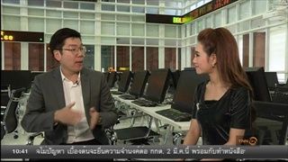 Block Chain เทคโนโลยีพลิกโลกการเงิน