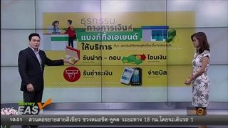 โลกร้อนหนุน 'ธุรกิจเชื้อเพลิงพลังงานชีวมวล' โต