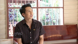 ตัวอย่าง ดาวจรัสฟ้า Ver. เต๋า ภูศิลป์ | เริ่ม 7 มีนาคมนี้ | one31