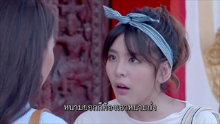 ตัวอย่าง ดาวจรัสฟ้า Ver.หนูนาพูดอีสาน | เริ่ม 7 มีนาคมนี้ | one31