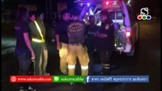 Sakorn News : รถจักรยานยนต์ย้อนศรชนรถจักรยานปั่นบาดเจ็บ