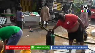 Sakorn News : เกิดเหตุเพลิงไหม้ร้านค้าริมทางรถไฟ