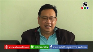 Sakorn News : เคหะแห่งชาติ พิธีส่งมอบอาคารโครงกาเคหะชุมชนเทพารักษ์3