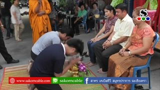 Sakorn News : พิธีอุปสมบทนายภูมเรศ – นายพงษ์พิสุทธิ์ จุลโสด