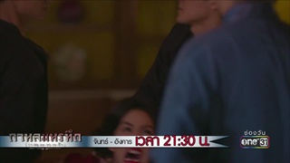 ชีวิตมึง ต้องชดใช้ชีวิตลูกกู...| Highlight | กาหลมหรทึก | 27 ก.พ. 61 | one31