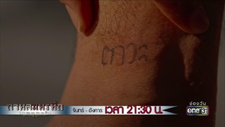 คดีที่ 2 เริ่มขึ้นแล้ว !!! | Highlight | กาหลมหรทึก | 5 มี.ค. 61 | one31