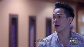 กูมันเป็นคนอื่น ไม่มีใครอยู่ข้างกูหรอก ! | Highlight | ดาวจรัสฟ้า | 7 มี.ค. 61 | one31