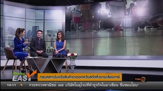 กรมศุลฯเข้มแจ้งสินค้าขาออกหวังสกัดหิ้วขายเลี่ยงภาษี