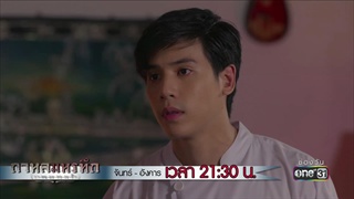 น่าสงสารกิมท้อ.....เพราะความรักแท้ๆ | Highlight | กาหลมหรทึก | 13 มี.ค. 61 | one31
