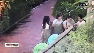 4 สาวเก็บกระเป๋าสตางค์ได้แต่ไม่คืน  | ข่าวช่องวัน | ช่อง one31