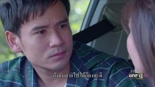 เอื้อยฟ้าเริ่มหวั่นไหวแล้ว | Highlight | 14 มี.ค. 61 | ดาวจรัสฟ้า | one31