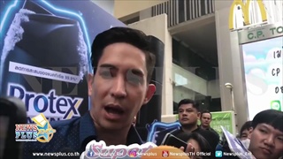 หลุยส์ สก๊อต ลั่น! ไม่ได้อยู่ในยุคบุพเพสันนิวาส ทำไมจะทำแบบนี้กับ นุ่น รมิดา ไม่ได้