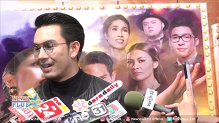 อั้ม อธิชาติ ตกใจ! นัท มีเรีย ถ่ายเซ็กซี่แรงขนาดนี้
