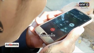 รวบเจ้าแม่ค้ายาเสพติด ฝังใจเคยติดคุกเพราะเพื่อน | ข่าวจริงยิ่งกว่าละคร | ข่าวช่องวัน | ช่อง one31