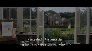 ตัวอย่าง Celluloid | EP.35 | 29 มี.ค. 61 | one31