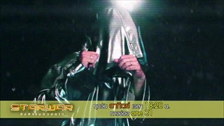 ตัวอย่าง STARWAR สงครามดวงดาว | EP.5 (Ver.3) | 1 เม.ย. 61 | one31