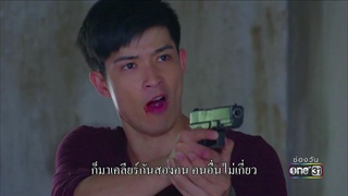 มึงต้องออกจากวง | Highlight | 4 เม.ย. 61 | ดาวจรัสฟ้า | one31