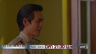 ทำไมคุณต้องแอบดูหลักฐานสำคัญ ? | Highlight | กาหลมหรทึก | 9 เม.ย. 61 | one31