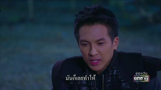 อ้ายฮักดาวเด้อ | Highlight | 9 เม.ย. 61 | ดาวจรัสฟ้า | one31