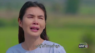 แม่อย่าฟ้าวยอมแพ้ได้บ่ | Highlight | 16 เม.ย. 61 | ดาวจรัสฟ้า | one31