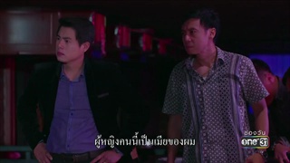 เฮากลับบ้านไปอยู่นำกันได้บ่ | Highlight | 17 เม.ย. 61 | ดาวจรัสฟ้า | one31