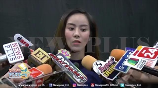 ขนมจีน กุลมาศ โดนเมจิกสกินทำพิษ ล่าสุดชี้แจงแบบนี้!