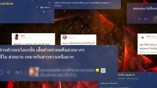 ตัวอย่าง สายรัก สายสวาท Ver.เคลมกระเเส | ทุกวันจันทร์ - พฤหัสบดี เวลา 20.10 น. | one31