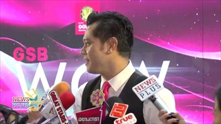 เต๋า สมชาย เตรียมจัดชุดใหญ่เซอร์ไพรส์ภรรยา ครบรอบแต่งงาน
