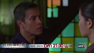 ต้องจับลูกสารวัตรเพื่อเป็นตัวประกัน | Highlight | กาหลมหรทึก | 1 พ.ค. 61 | one31