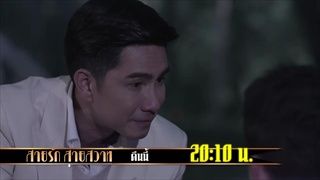 ตัวอย่าง สายรัก สายสวาท | EP.14 | 16 พ.ค. 61 | one31