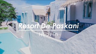 Resort de Paskani Huahin เอนตัว พักกายในสไตล์ซานโตรินี