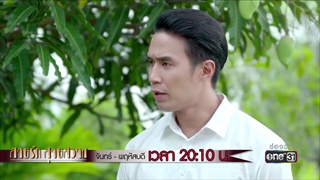 หม่อมฉันก็เป็นเมีย...เป็นมาก่อนซะอีก ! | Highlight | สายรัก สายสวาท | 4 มิ.ย. 61 | one31