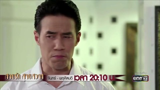 อย่าทรงบังคับให้หม่อมฉันต้องพูดเลย ! | Highlight | สายรัก สายสวาท | 4 มิ.ย. 61 | one31