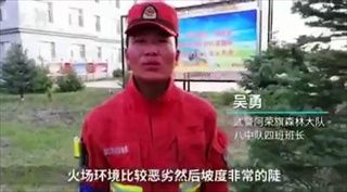 สปิริตผู้กล้า ชาวเน็ตจีนสงสารทหารดับเพลิงทำงานจนมือพอง