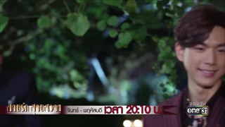 โอกาสทองแบบนี้ ผมไม่ปล่อยแน่ครับ | Highlight | สายรัก สายสวาท | 13 มิ.ย. 61 | one31