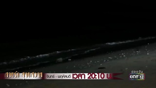 เกิดอะไรขึ้นที่ห้องคุณหญิงยอ !!! | Highlight | สายรัก สายสวาท | 14 มิ.ย. 61 | one31